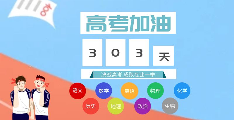 把大鸡巴操进阴道里国产视频北京齐达艺术类文化课